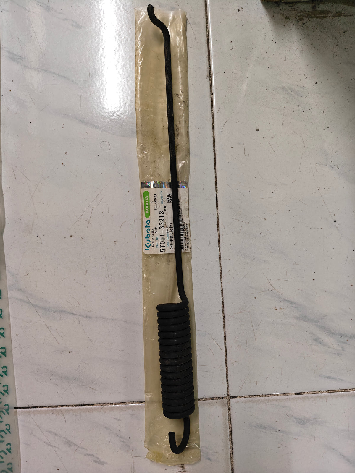 5T051-33213 SPRING (DC-60)