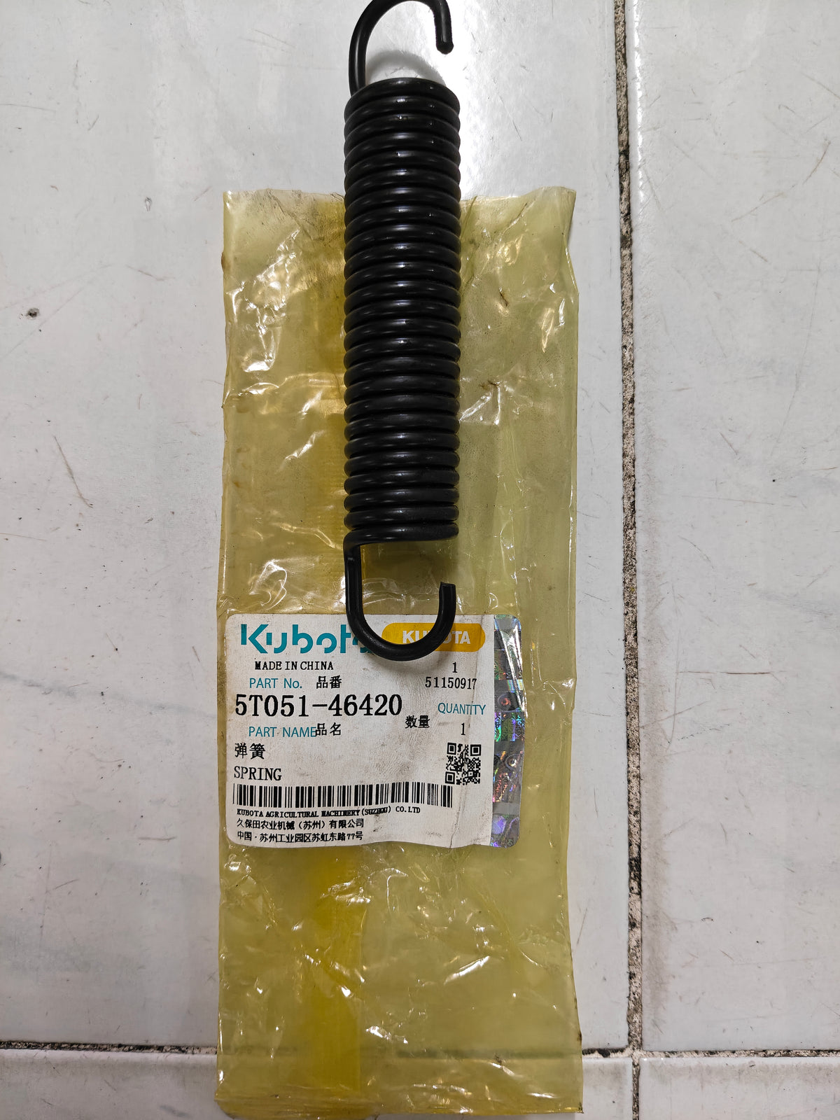 5T051-46420 SPRING (DC-60)