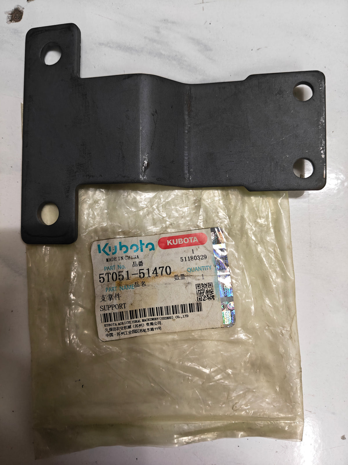 5T051-51470 SUPPORT (DC-60)