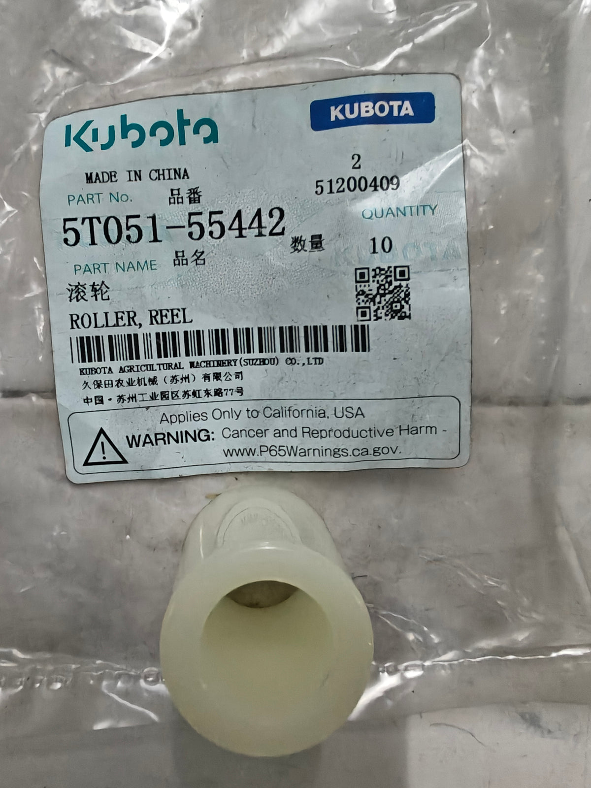 5T051-55442 ROLLER, REEL  (DC-60)