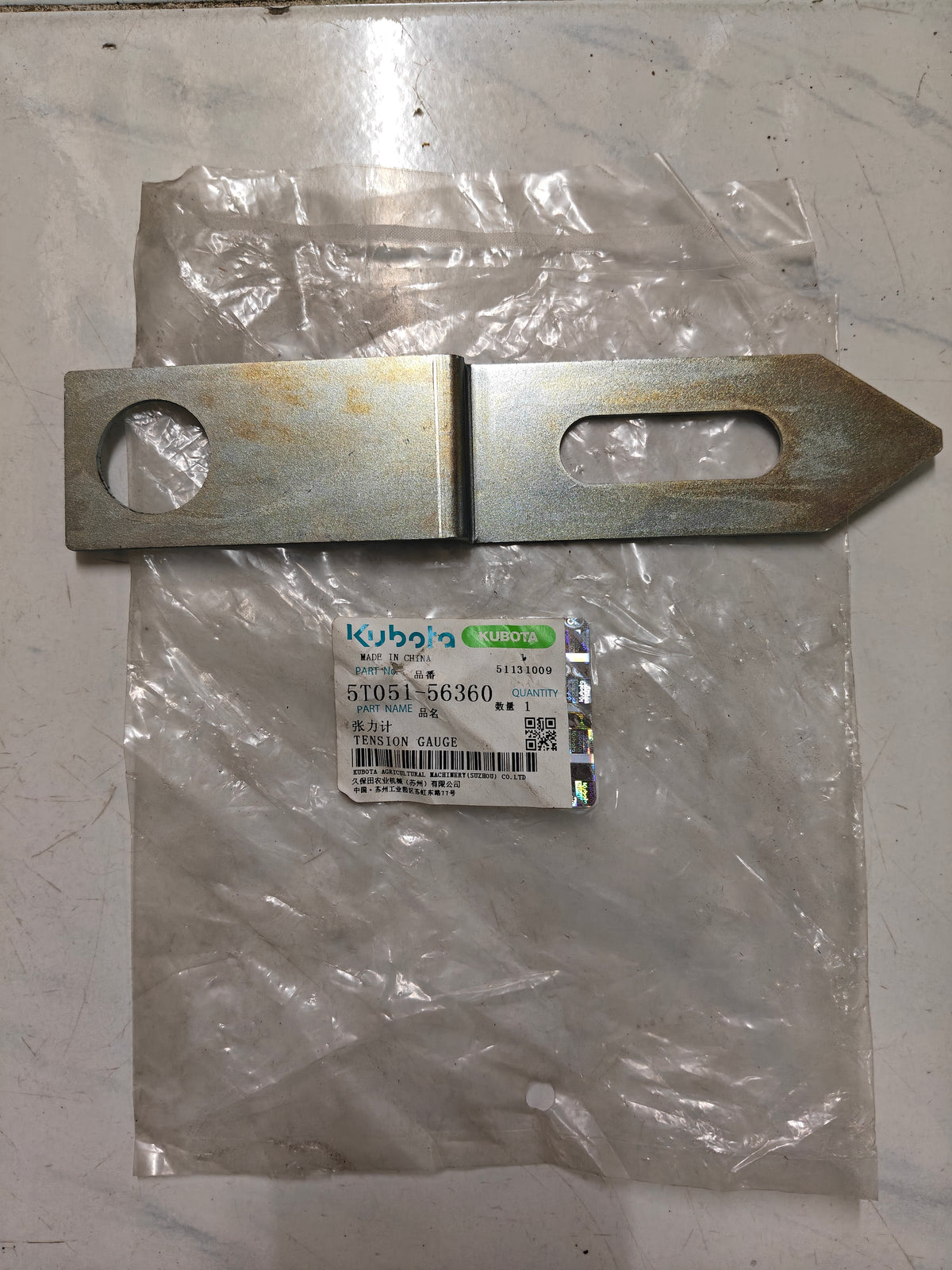 5T051-56360 TENSION, GAUGE (DC-60)
