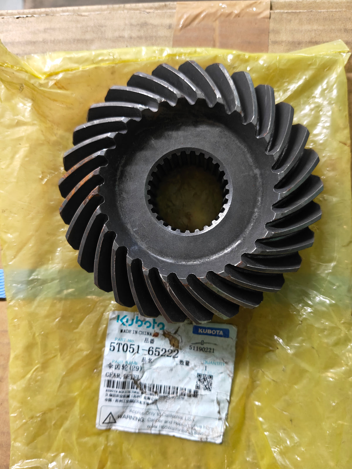 5T051-65222 GEAR, BEVEL. (DC-60)