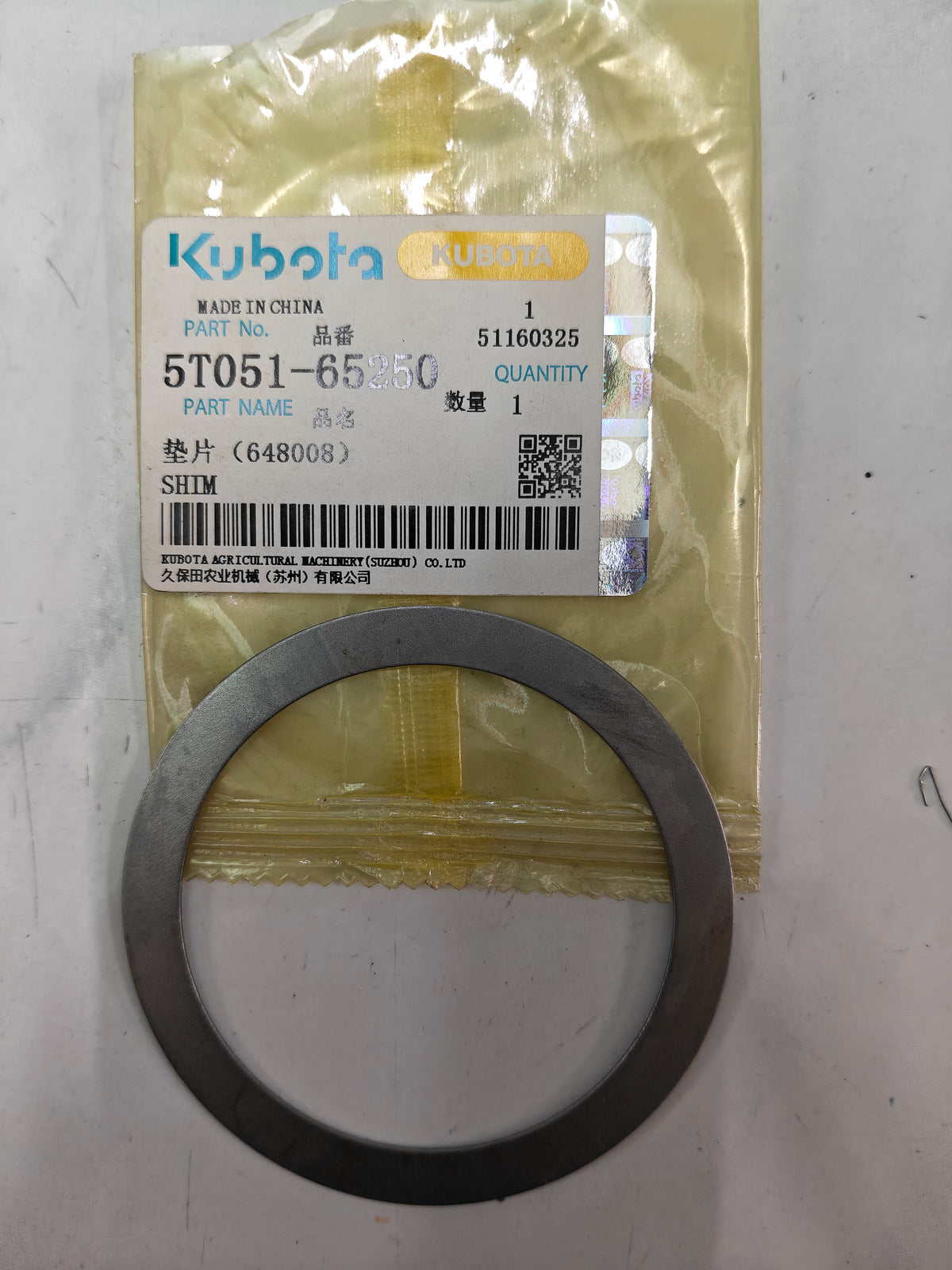 5T051-65250 SHIM.  (DC-60)