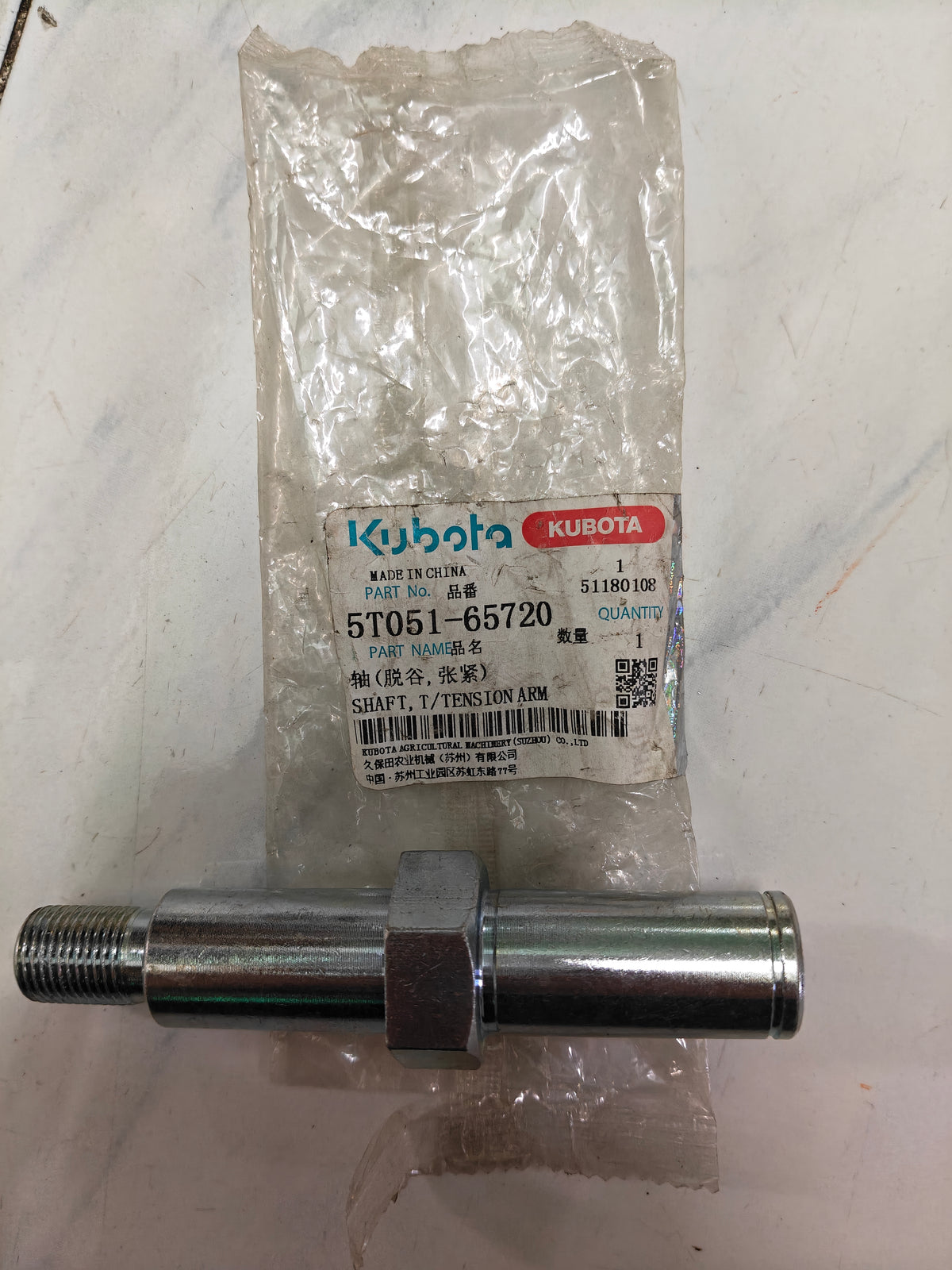 5T051-65720 SHAFT, TENSION ARM.  (DC-60)