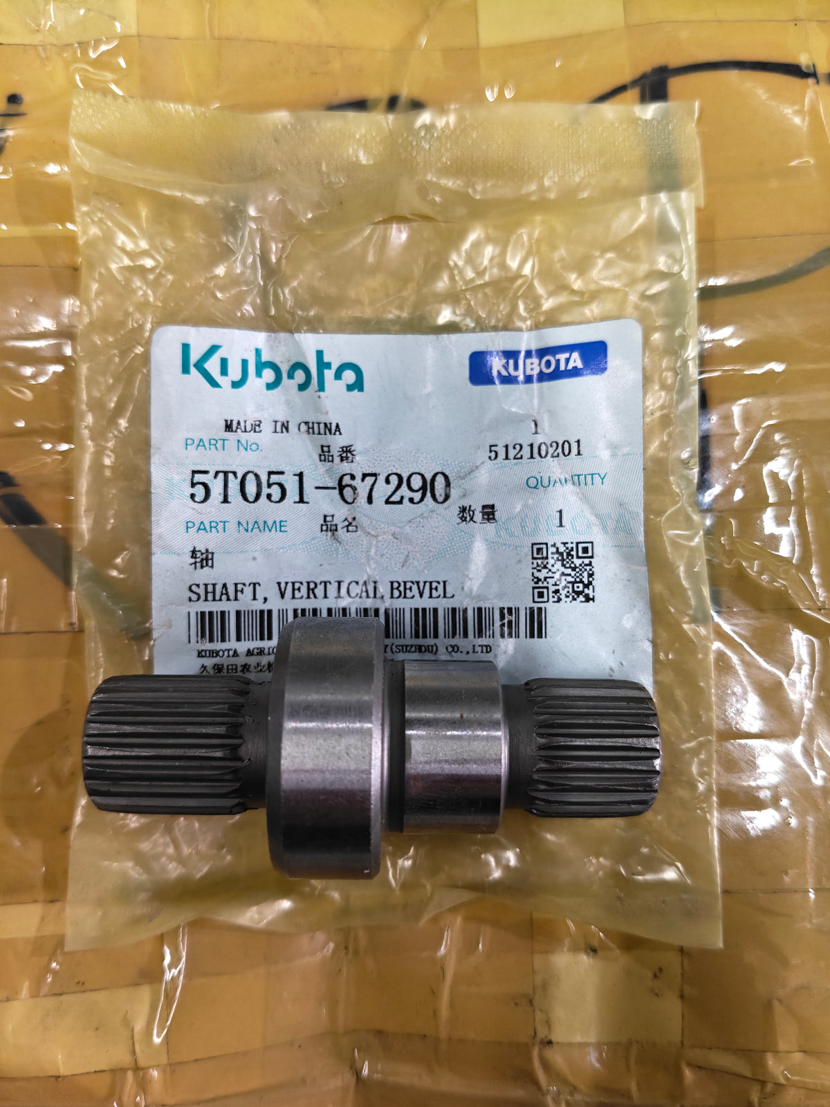 5T051-67290 SHAFT, VERTICAL BEVEL (DC-60.DC-70)