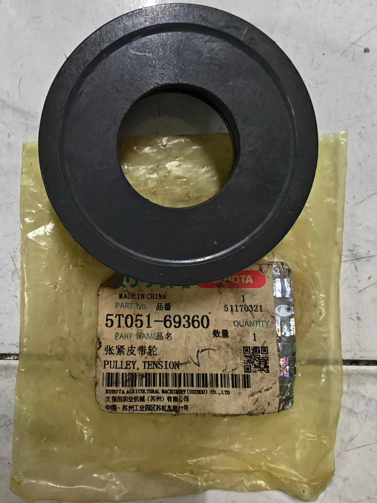 5T051-69360 PULLEY, TENSION (DC-60)