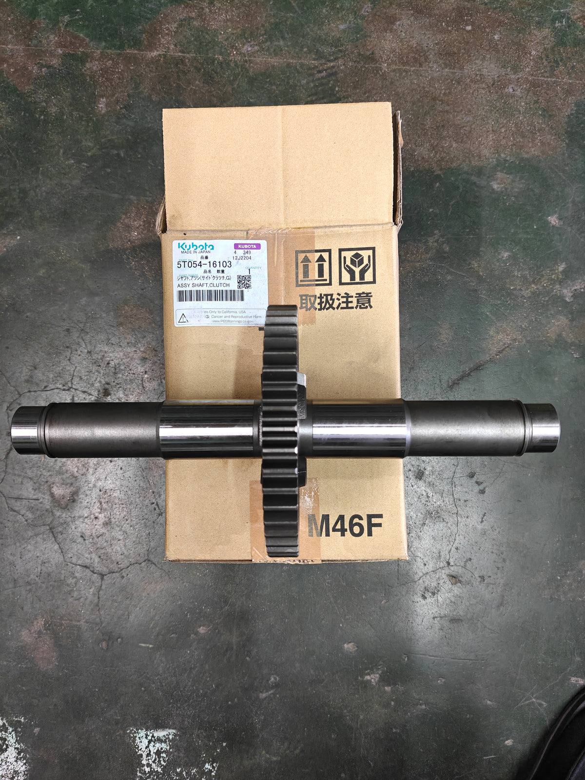 5T054-16103 ASSY, SHAFT CLUTCH (DC-70)