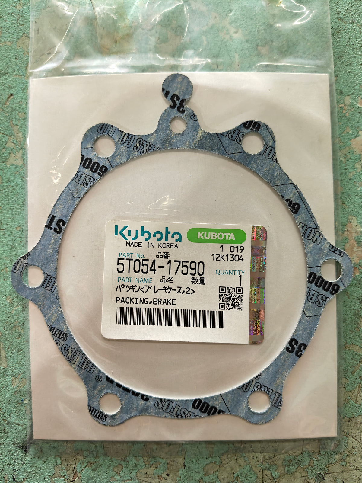 5T054-17590 PACKING, BRAKE. (DC-70)