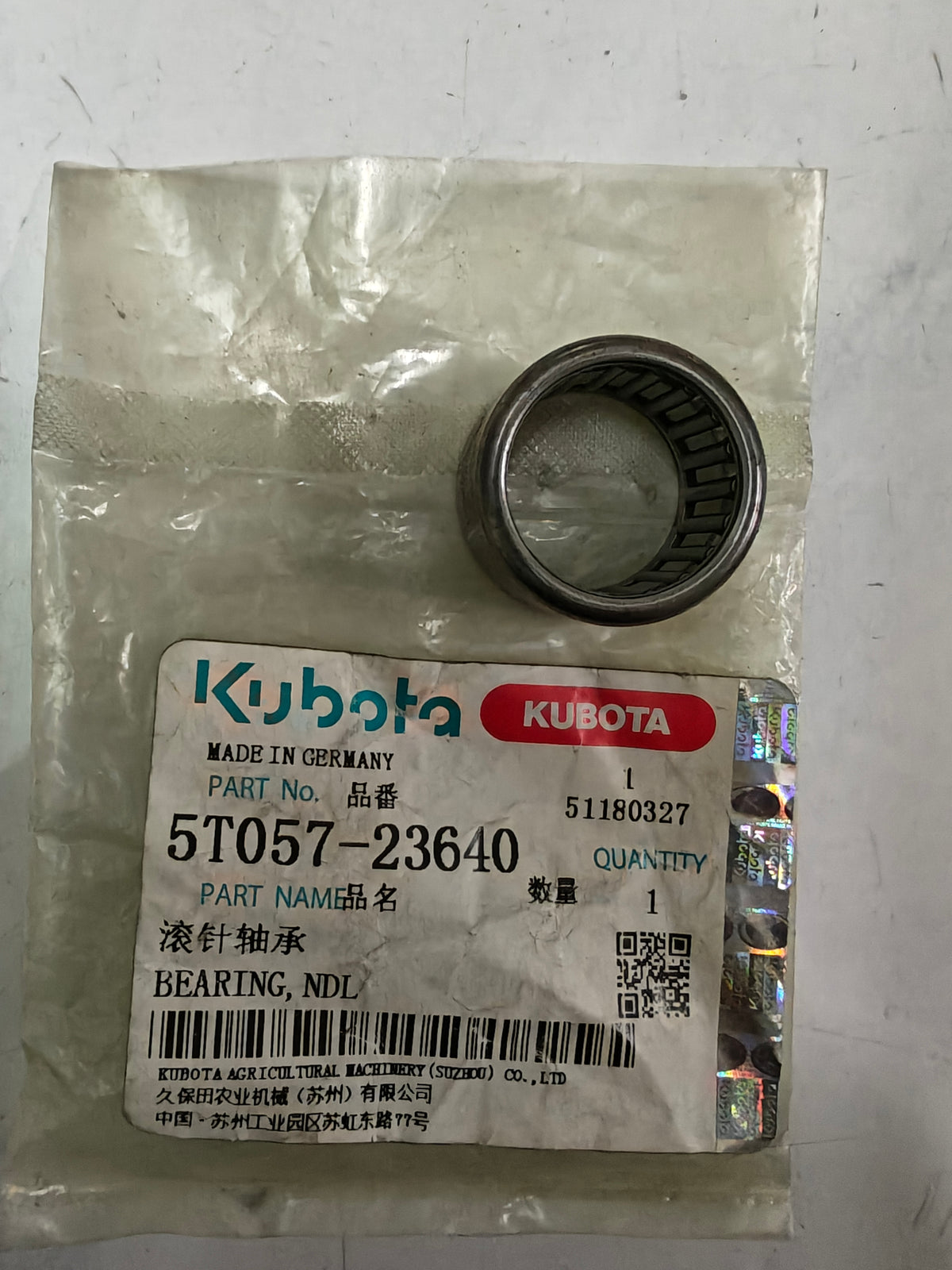 5T057-23640 BEARING, NEEDLE ROLL.  (DC-60)