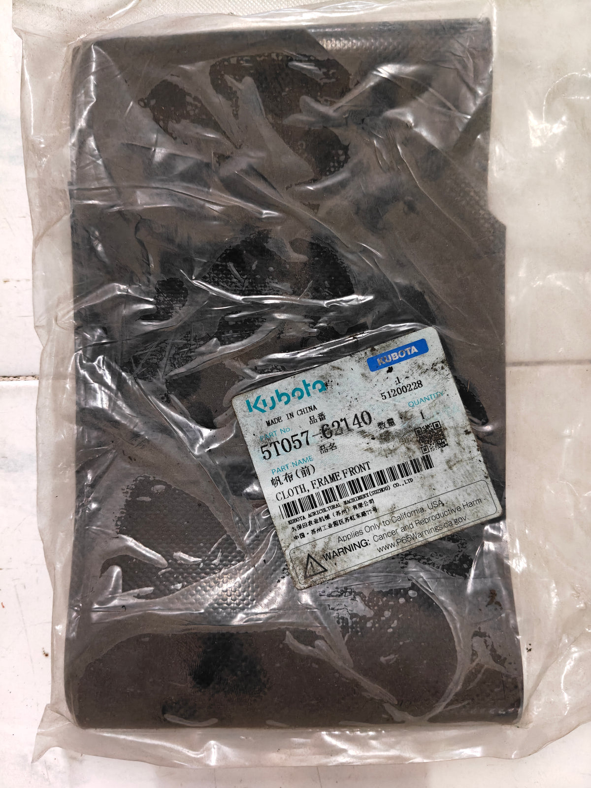 5T057-62140 CLOTH, FRAME FRONT (DC-70)