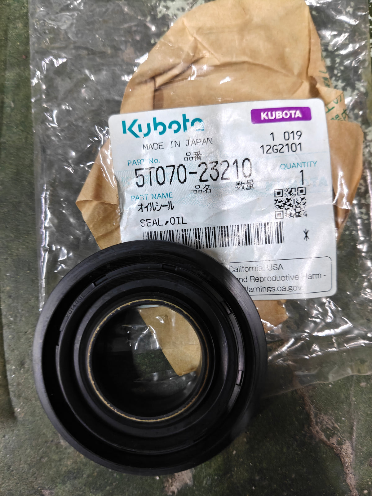 5T070-23210 SEAL, OIL (DC-70)