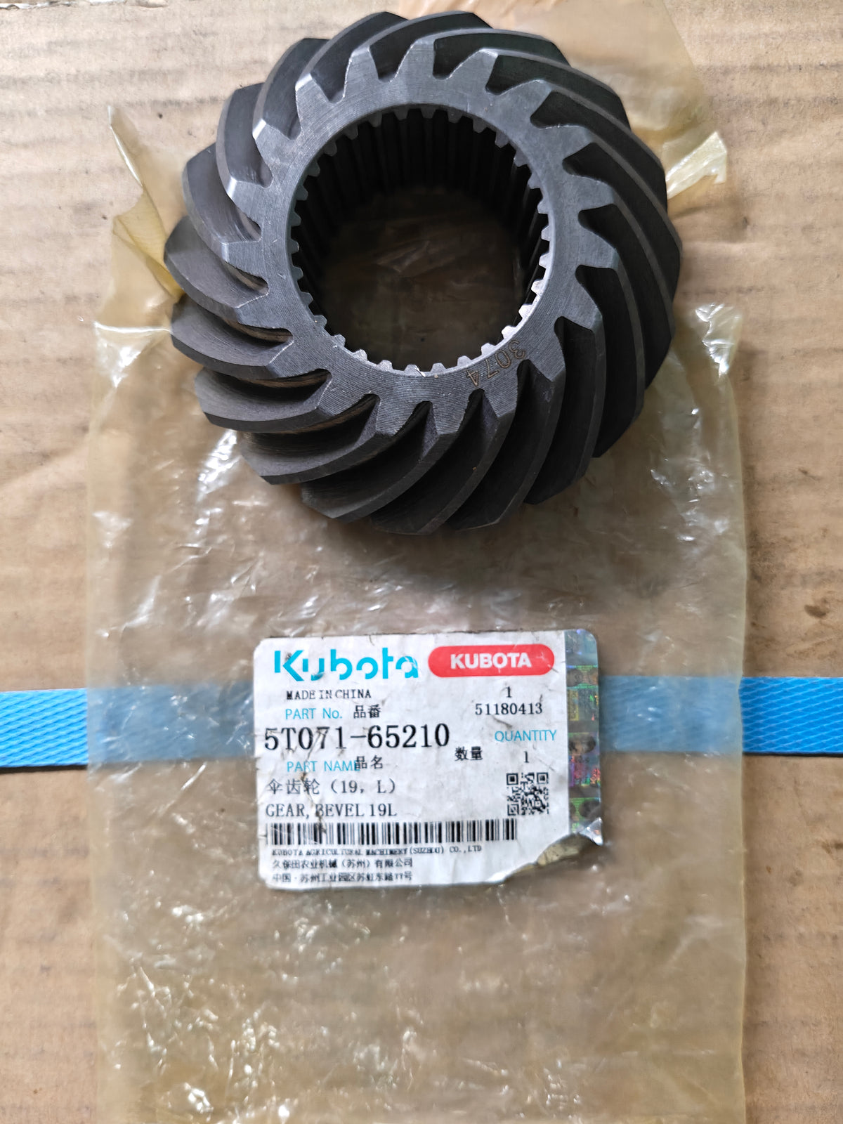 5T071-65210 GEAR, BEVEL 19T L.