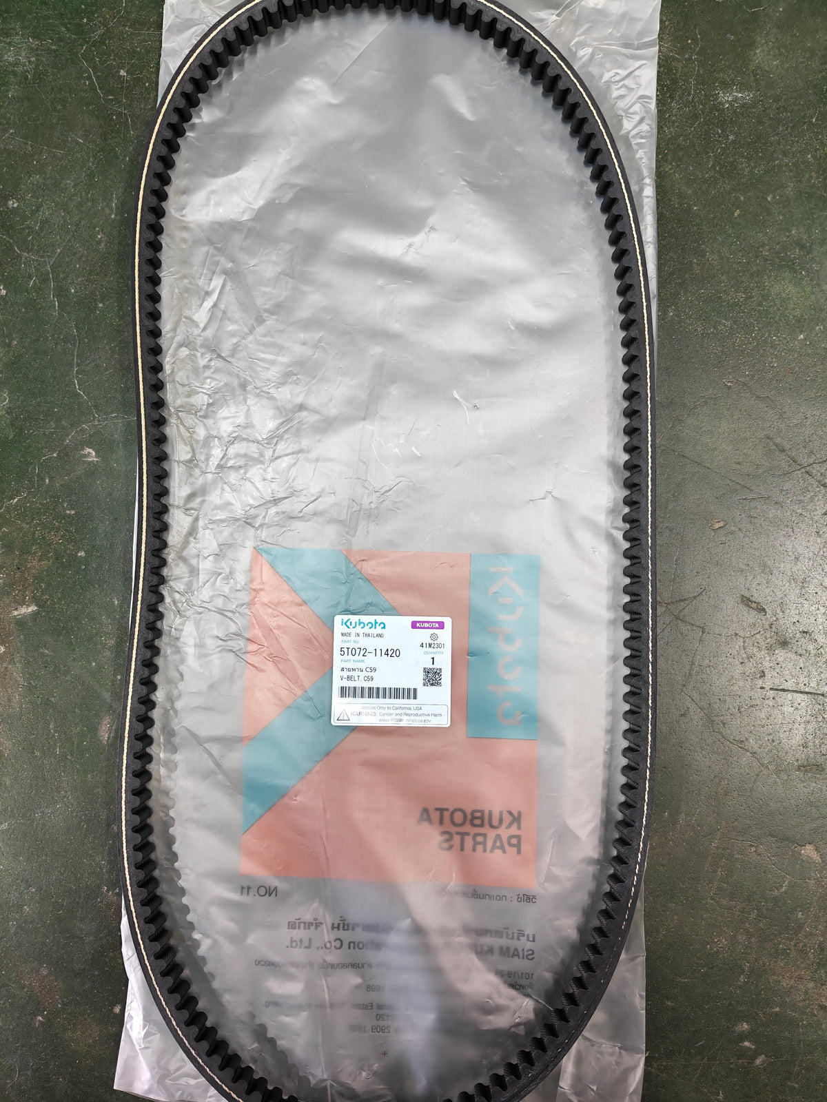 5T072-11420 V-BELT C-59 (DC-70)