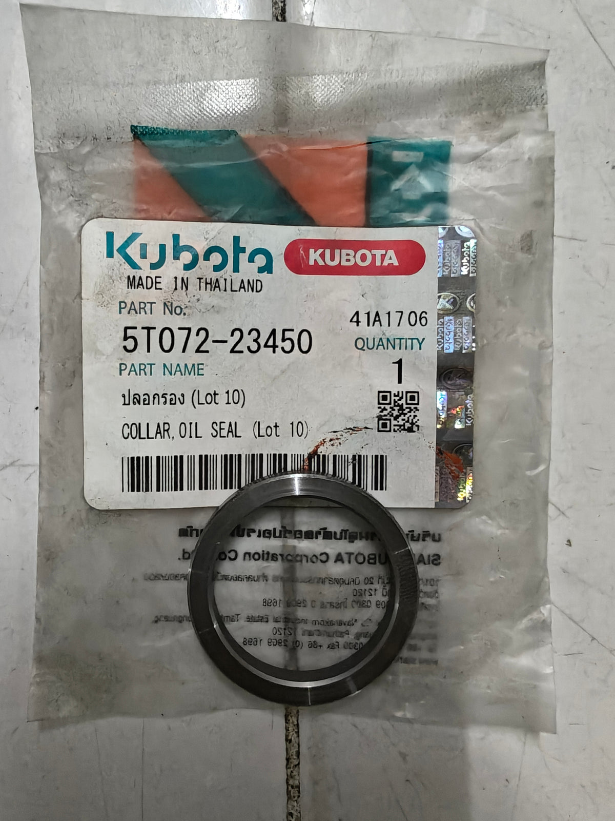 5T072-23450 COLLAR, OIL SEAL (DC-70)