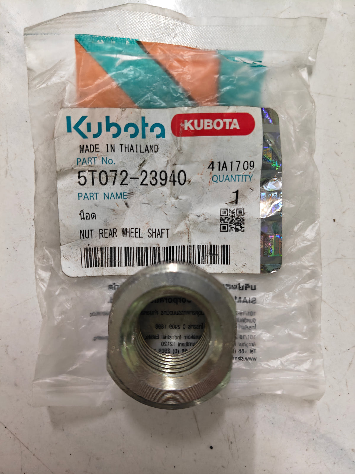 5T072-23940 NUT, REAR WHEEL (DC-70)