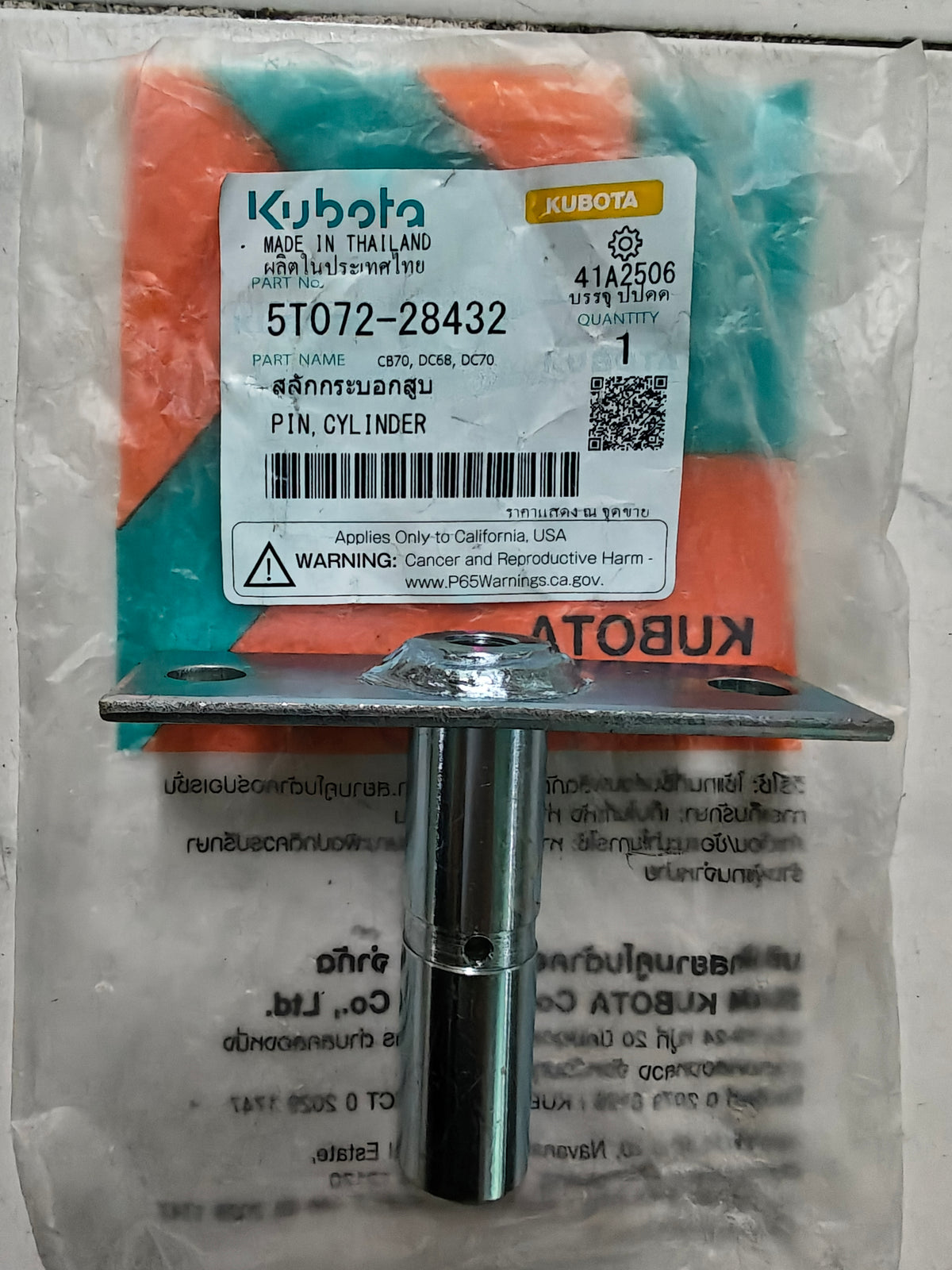 5T072-28432 PIN, CYLINDER (DC-70)