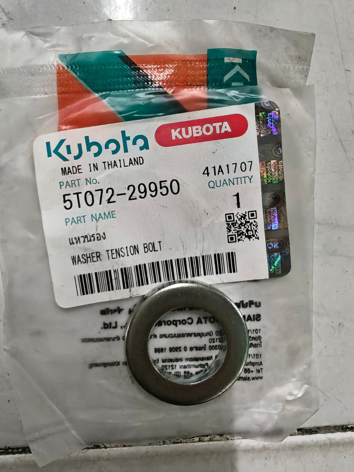 5T072-29950 WASHER (DC-70)