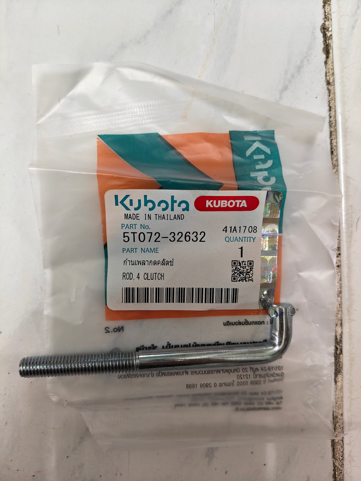 5T072-32632 ROD, CLUTCH. (DC-70)