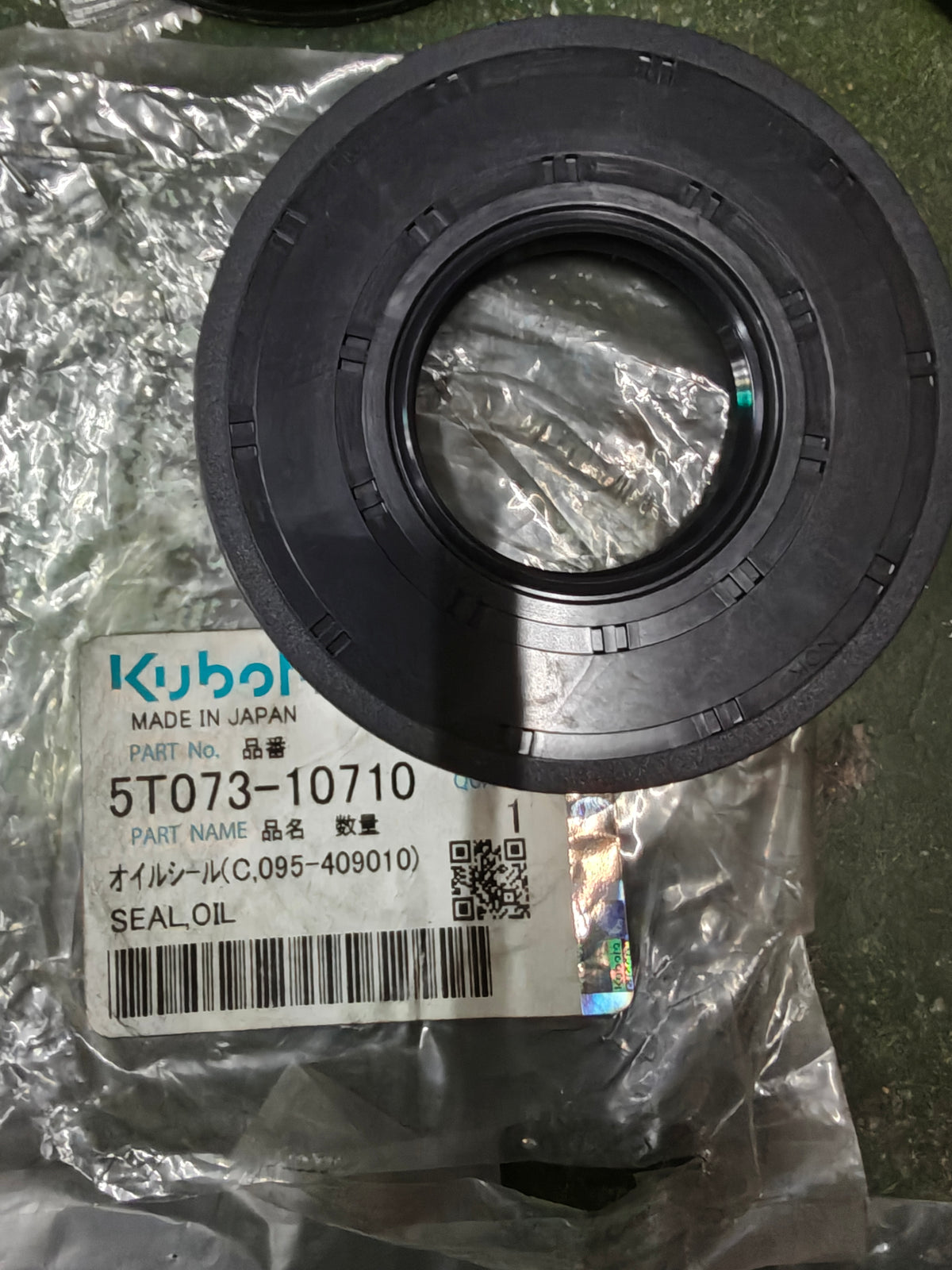 5T073-10710 SEAL, OIL
