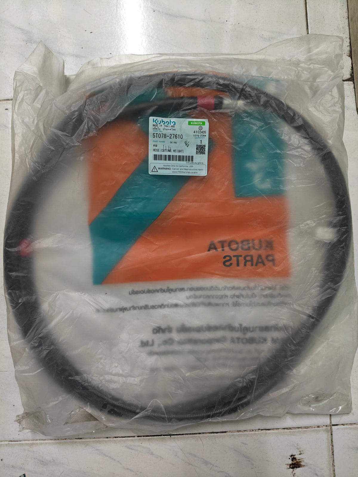 5T078-27610 HOSE, CUTTING HEIGHT. (DC-70)