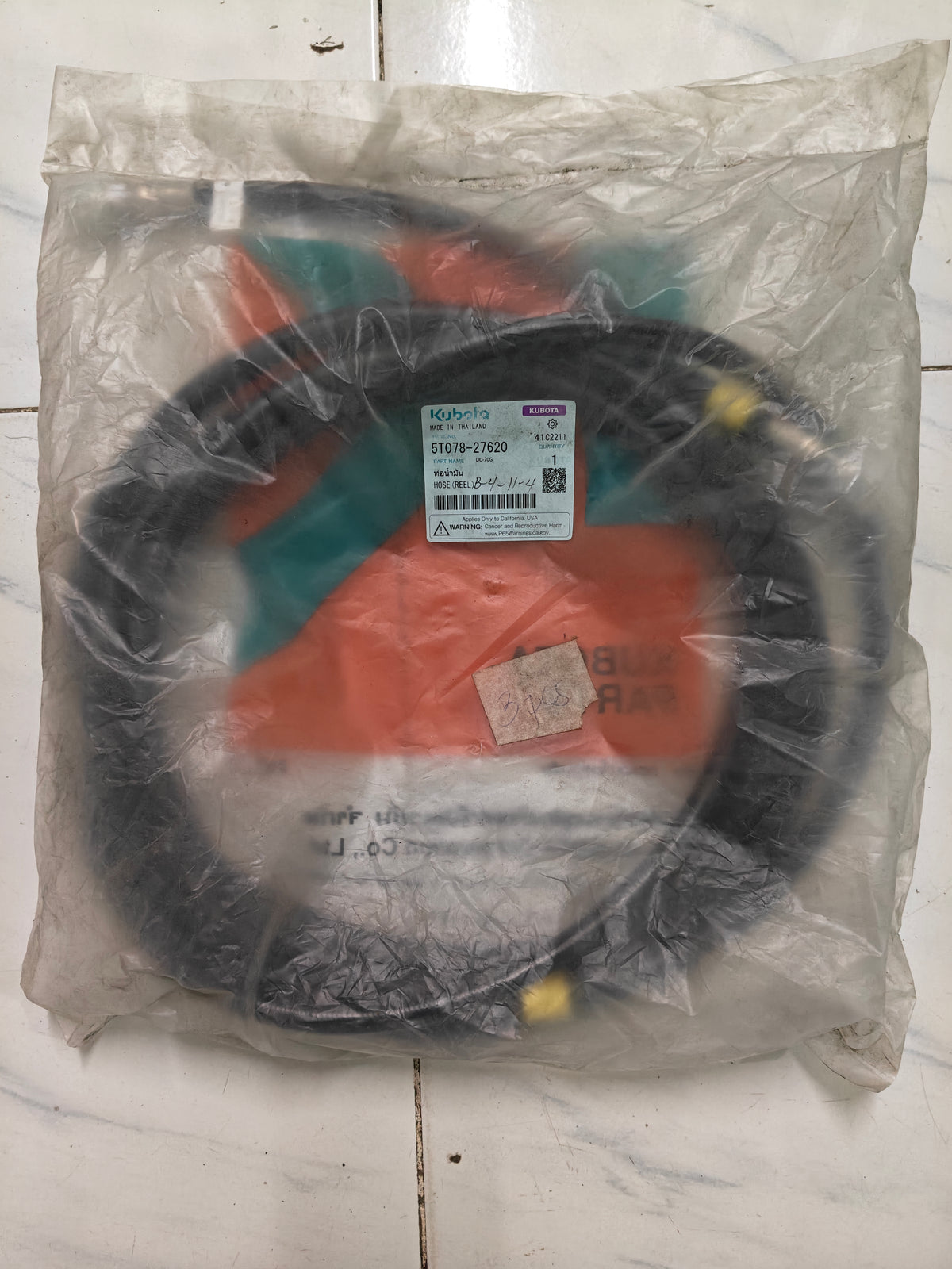 5T078-27620 HOSE, REEL (DC-70)
