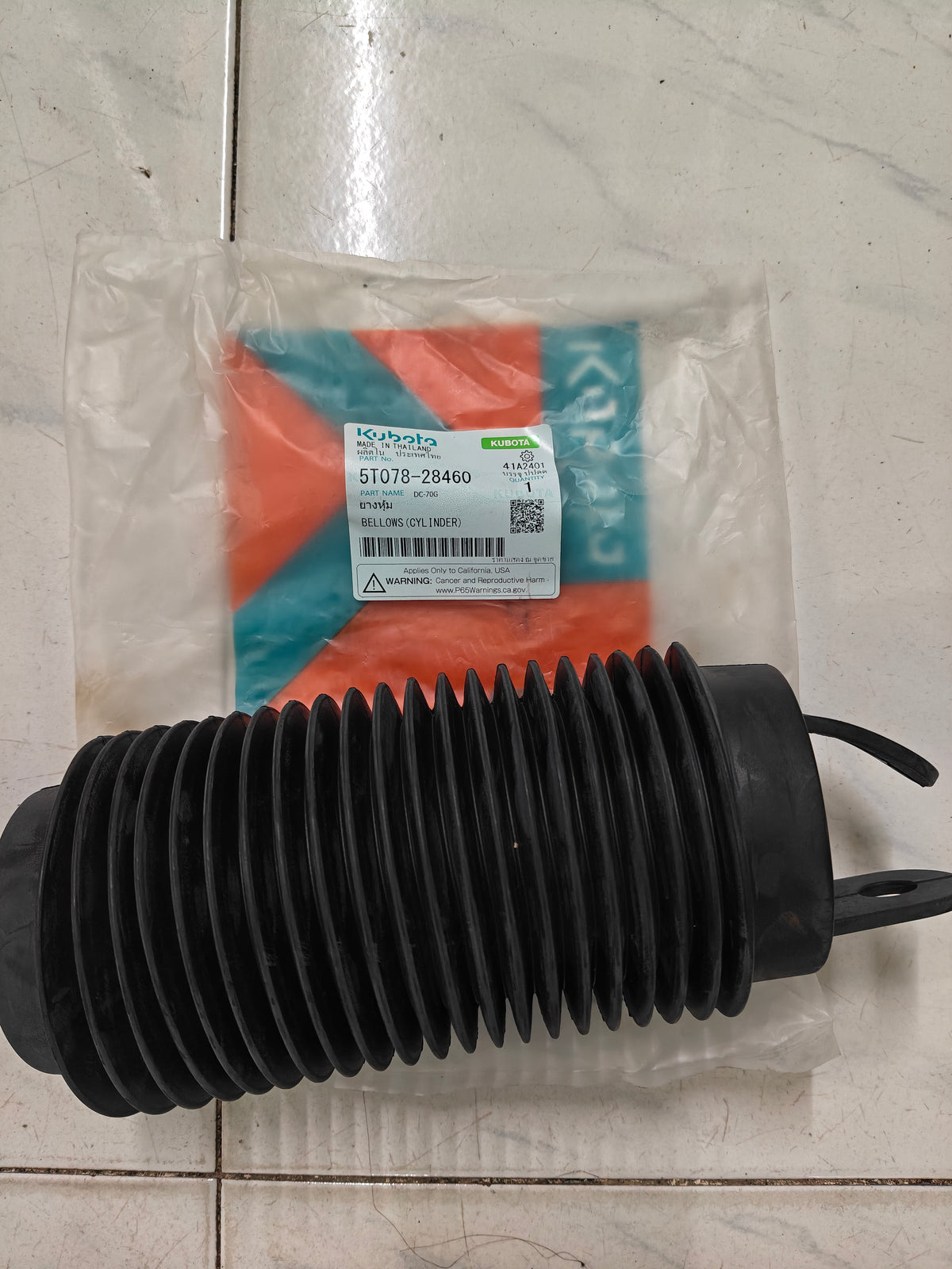 5T078-28460 BELLOWS, CYLINDER.