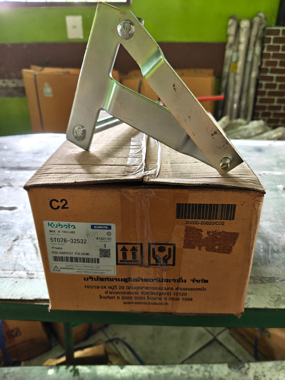 5T078-32532 ROD, HARVEST FULCRUM. (DC-70)