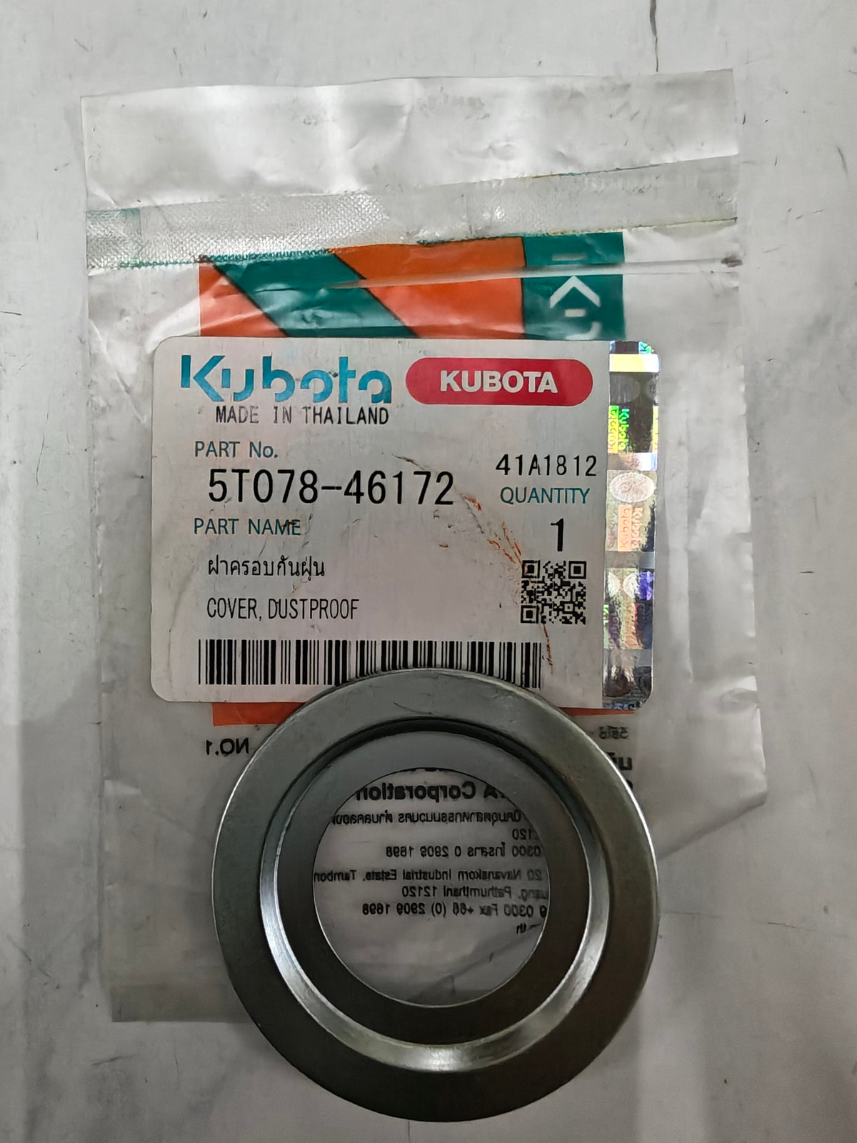 5T078-46172 COVER, DUST PROOF. (DC-70)