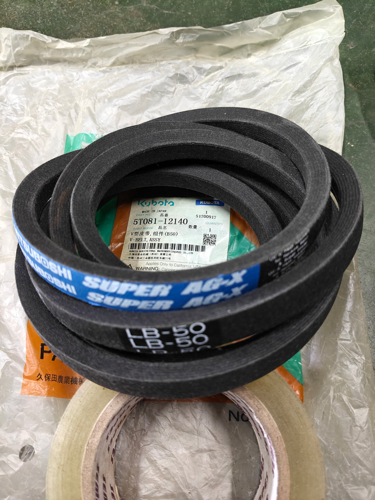 5T081-12140 V-BELT LB-50 (DC-35)