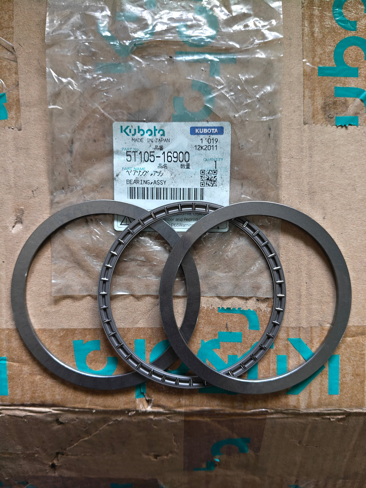 5T105-16900 BEARING, ASSY. (DC-93)