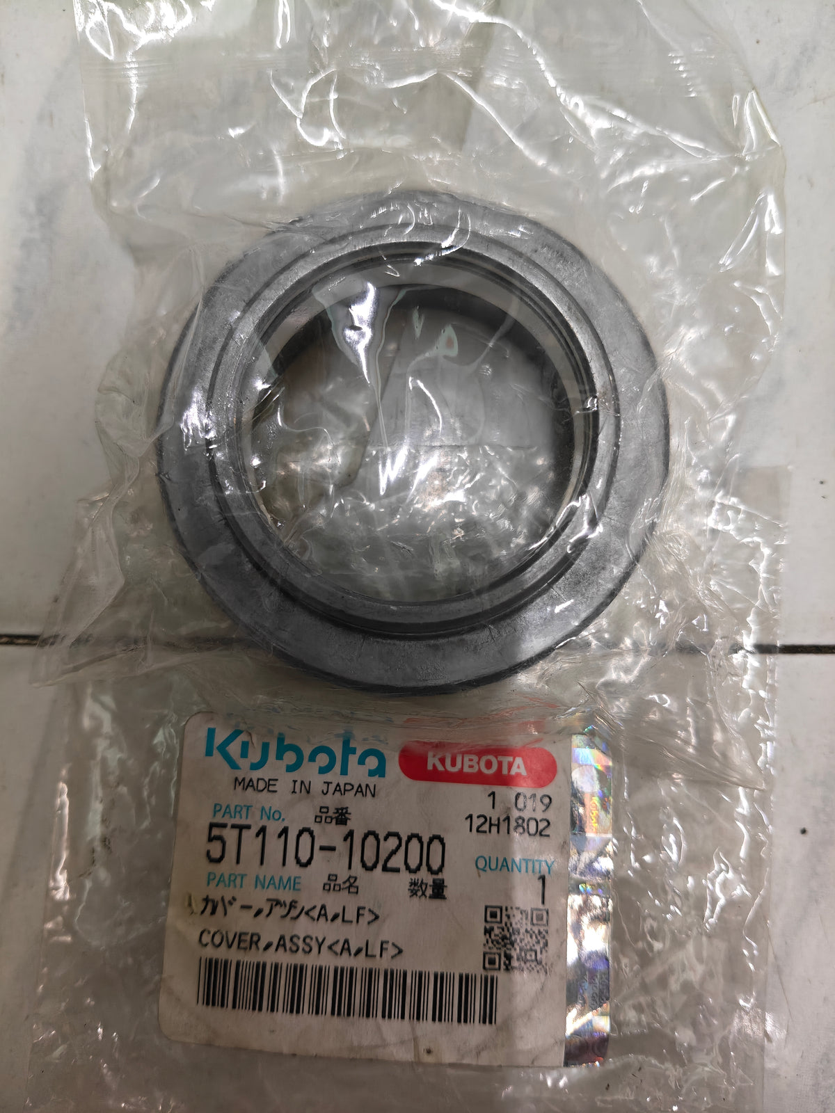 5T110-10200 COVER, ASSY A.LF. (DC-70)