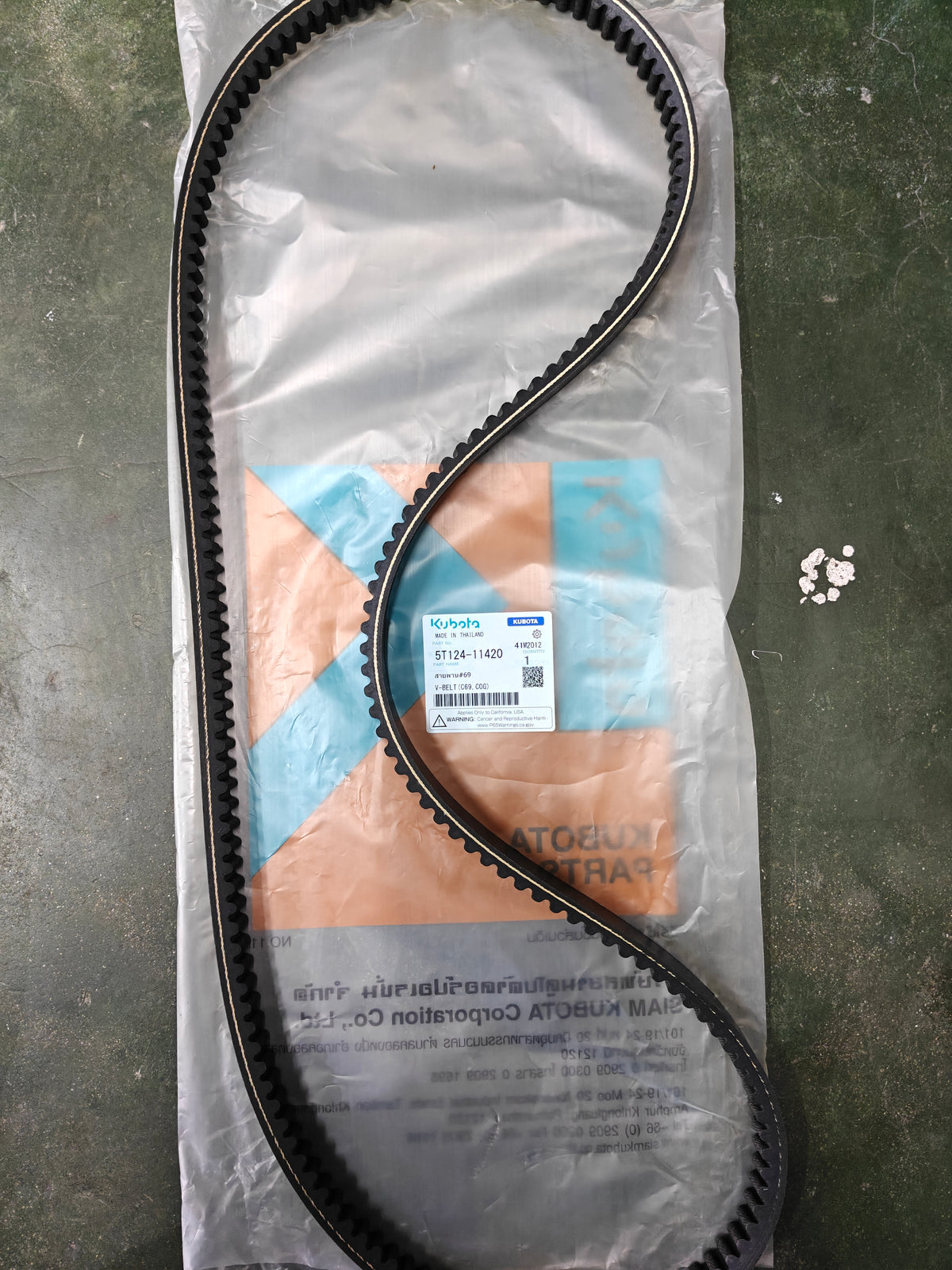 5T124-11420 V-BELT C-69 (DC-93)