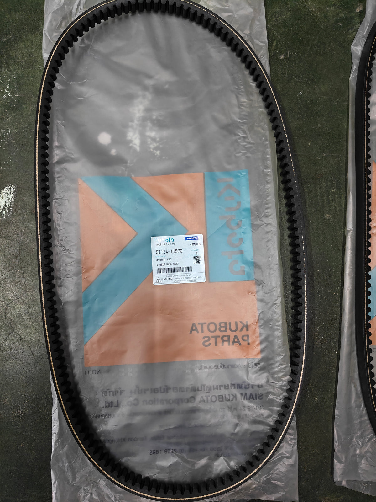 5T124-11570 V-BELT C-58 (DC-93)