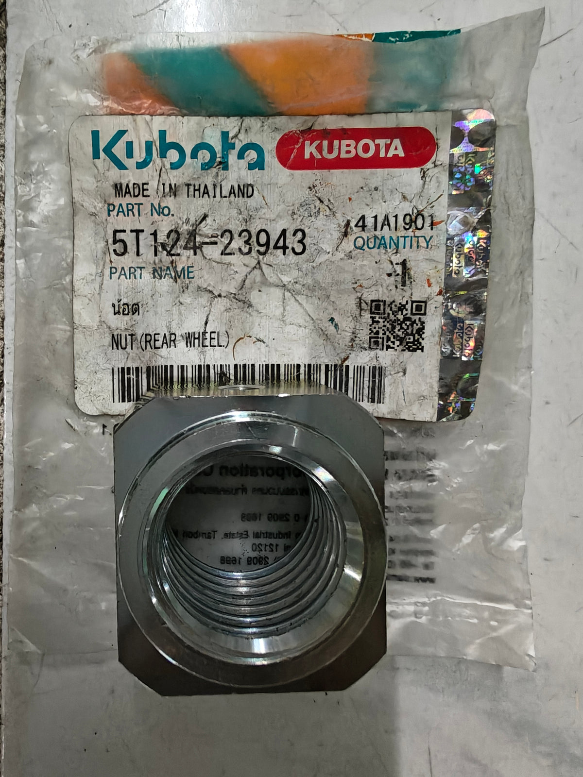 5T124-23943 NUT, REAR WHEEL (DC-93)