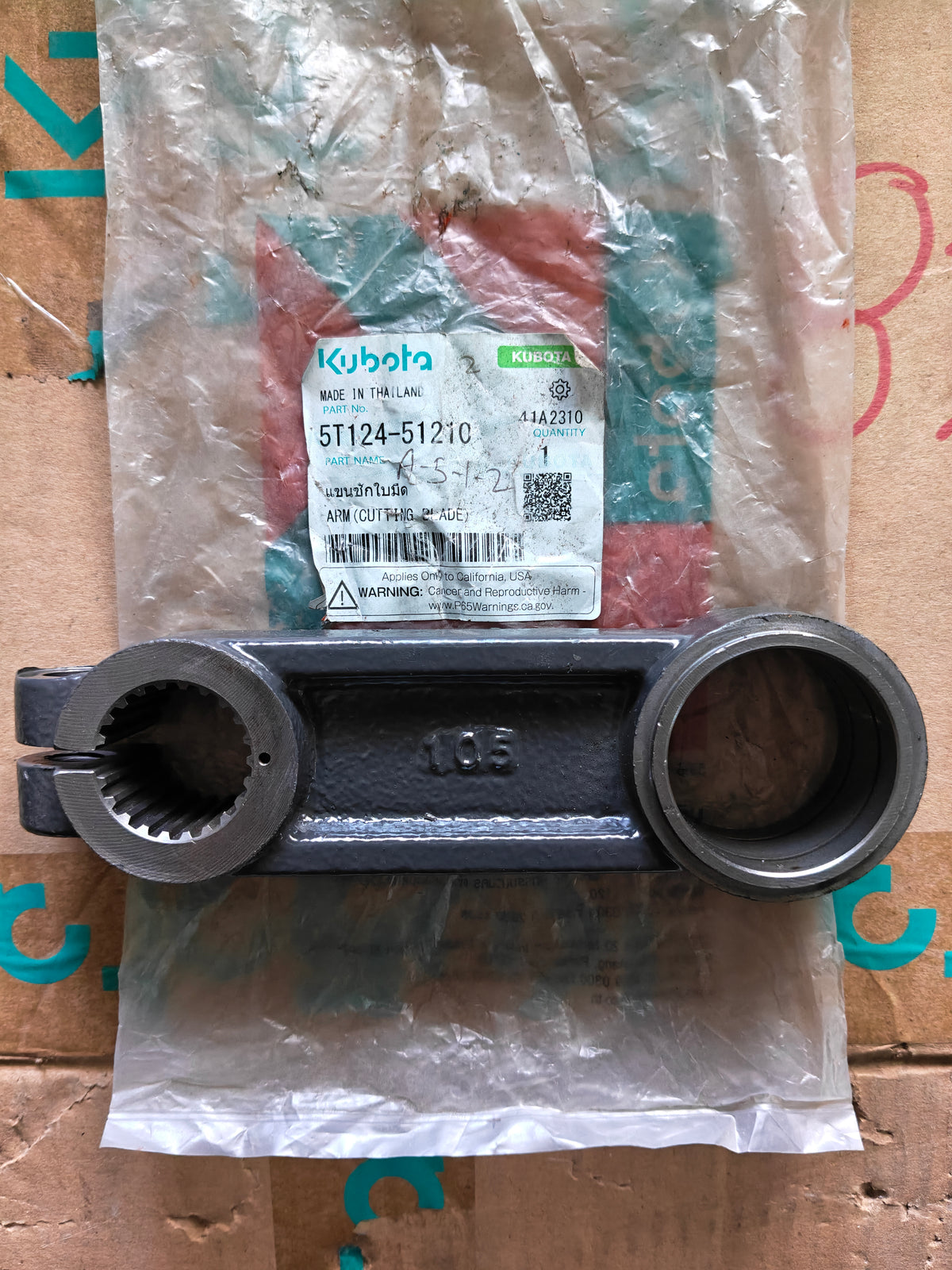 5T124-51210 ARM, CUTTING BLADE. (DC-93)