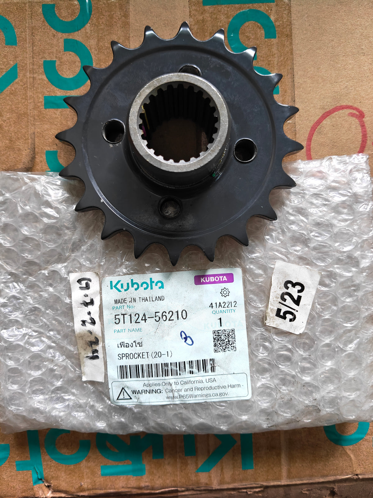 5T124-56210 SPROCKET, 20-1. (DC-93)