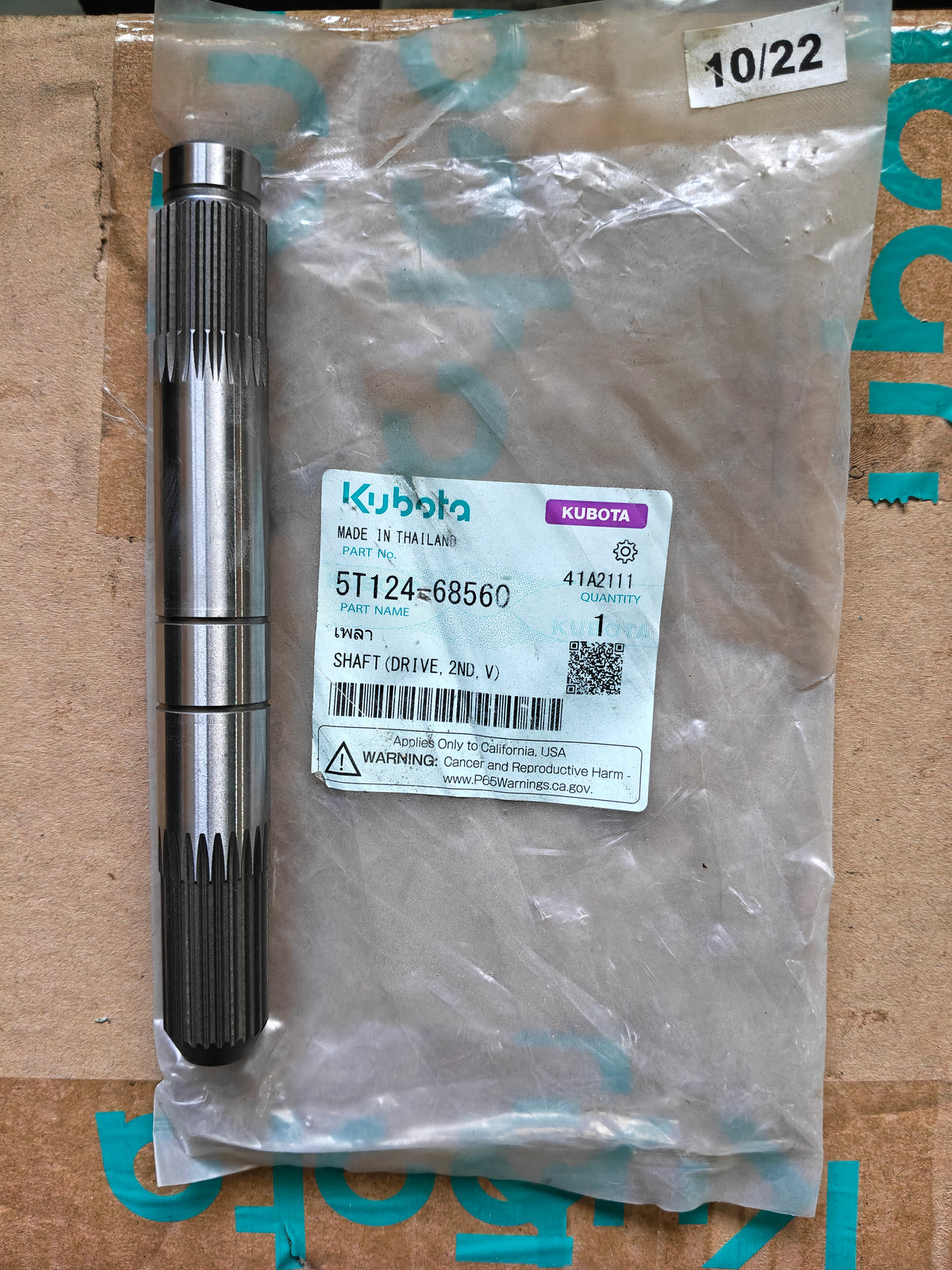 5T124-68560 SHAFT, DRIVE 2ND. VERTICAL (DC-93)