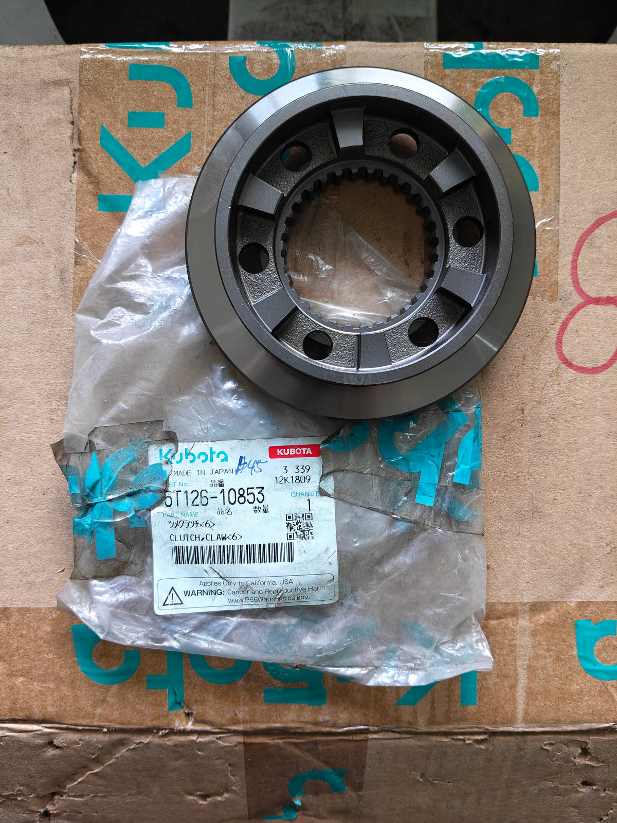 5T126-10853 CLUTCH, CALW. (DC-93)
