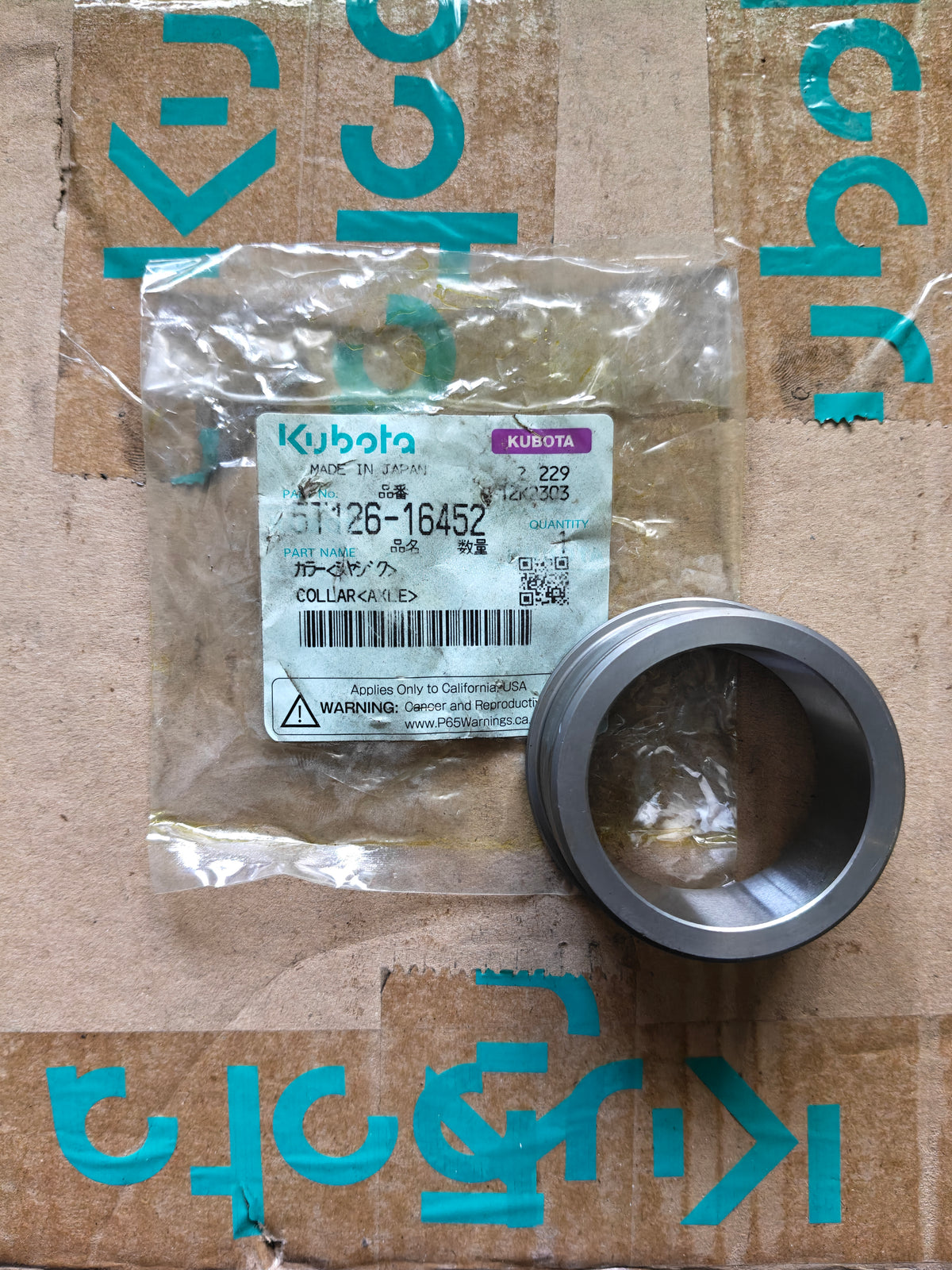 5T126-16452 COLLAR, AXLE. (DC-93)