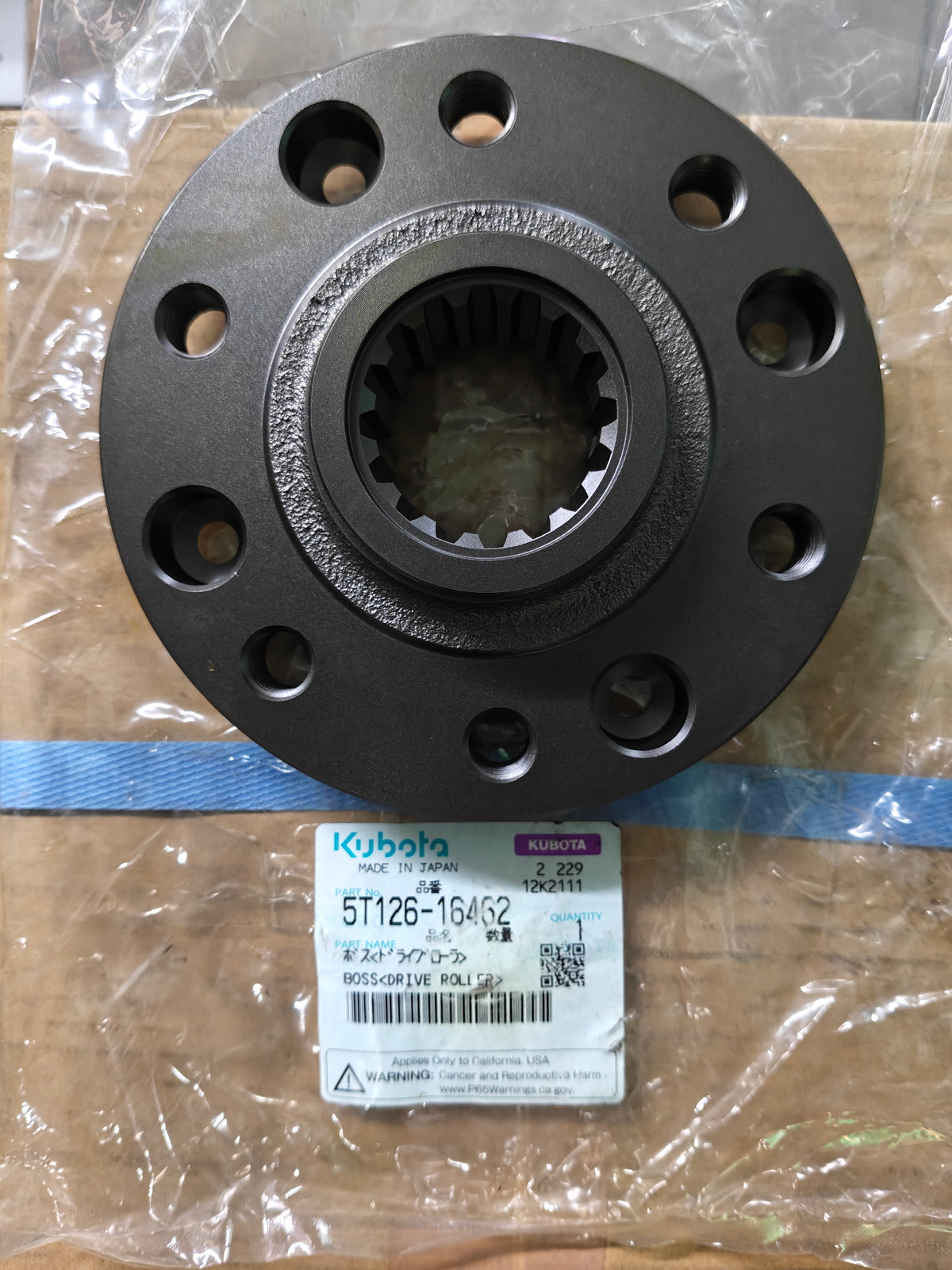 5T126-16462 BOSS, DRIVE ROLLER. (DC-93)