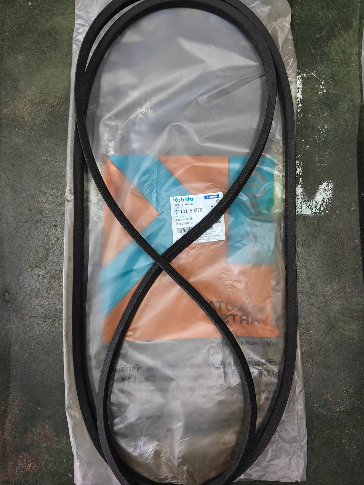 5T131-69270 V-BELT B-119 (DC-93)