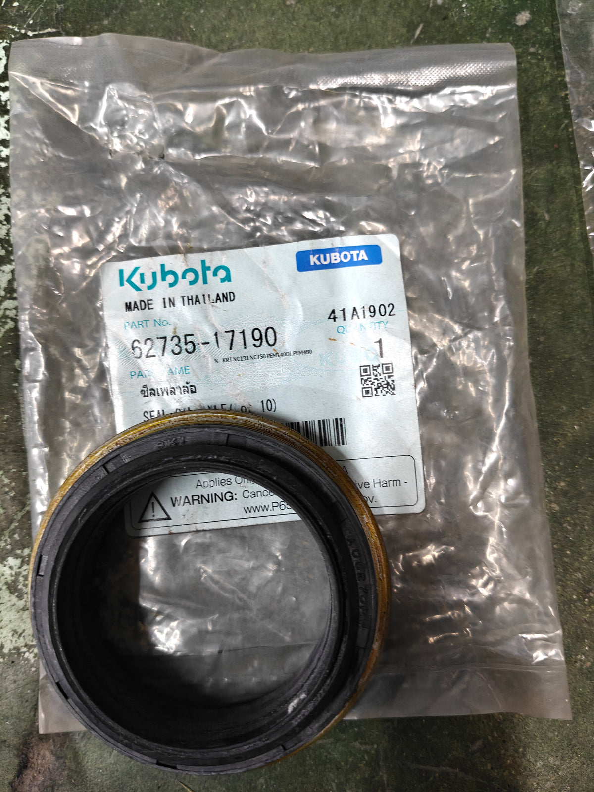 62735-17190 SEAL, OIL