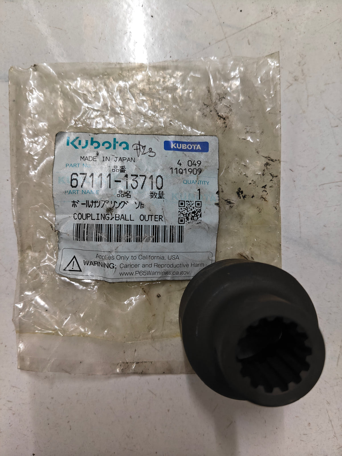 67111-13710 COUPLING, BALL OUTER