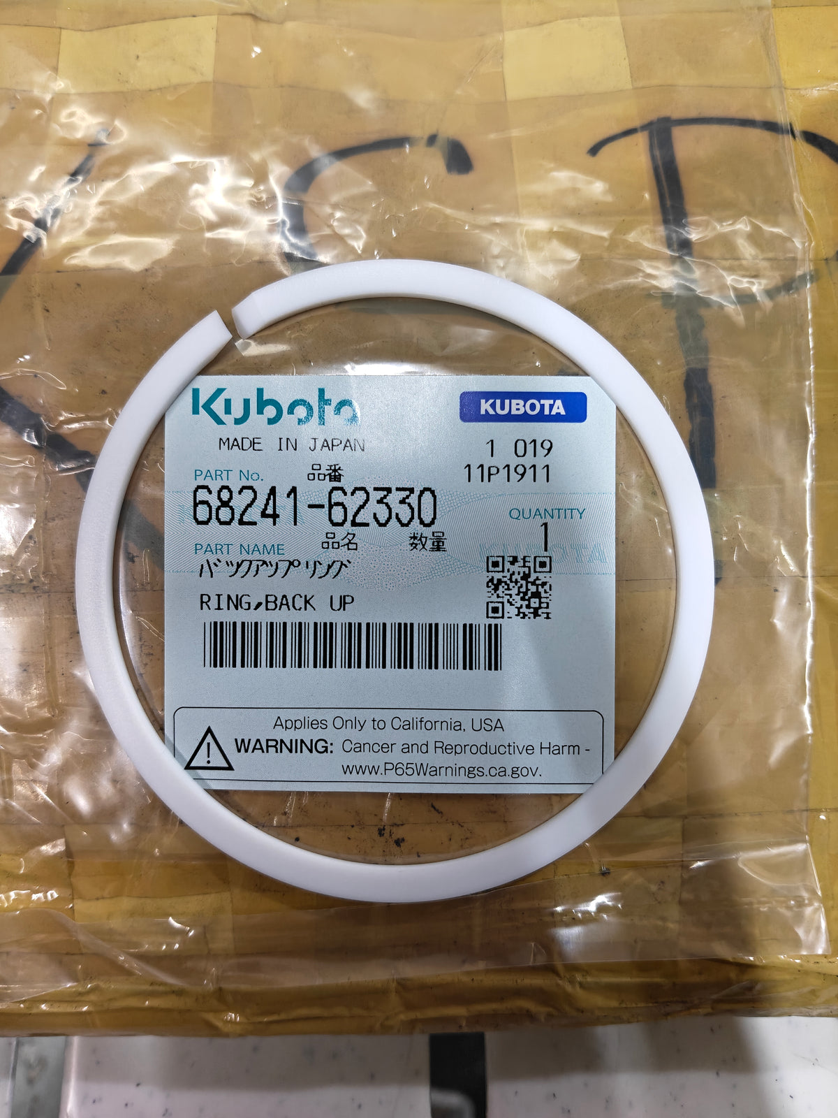 68241-62330 RING,BACK UP (L5018)
