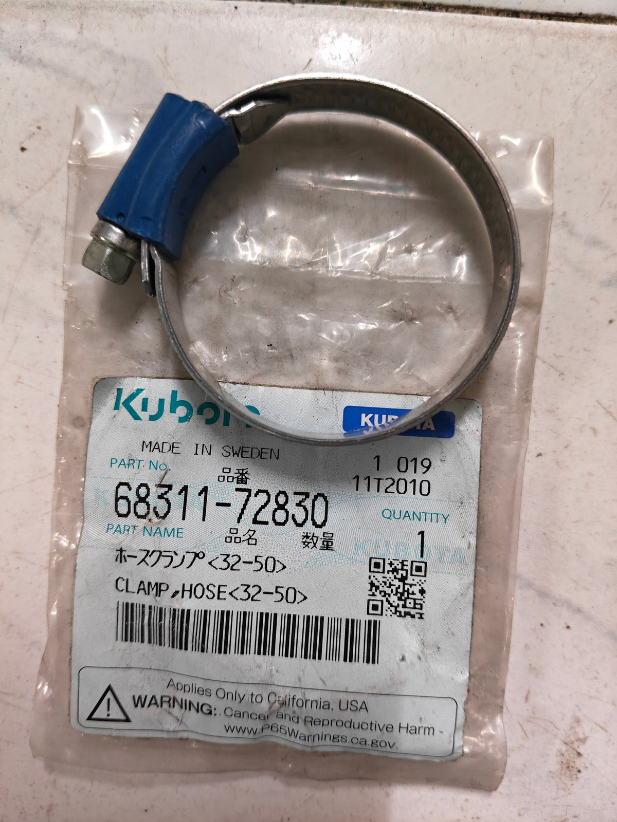 68311-72830 CLAMP, HOSE