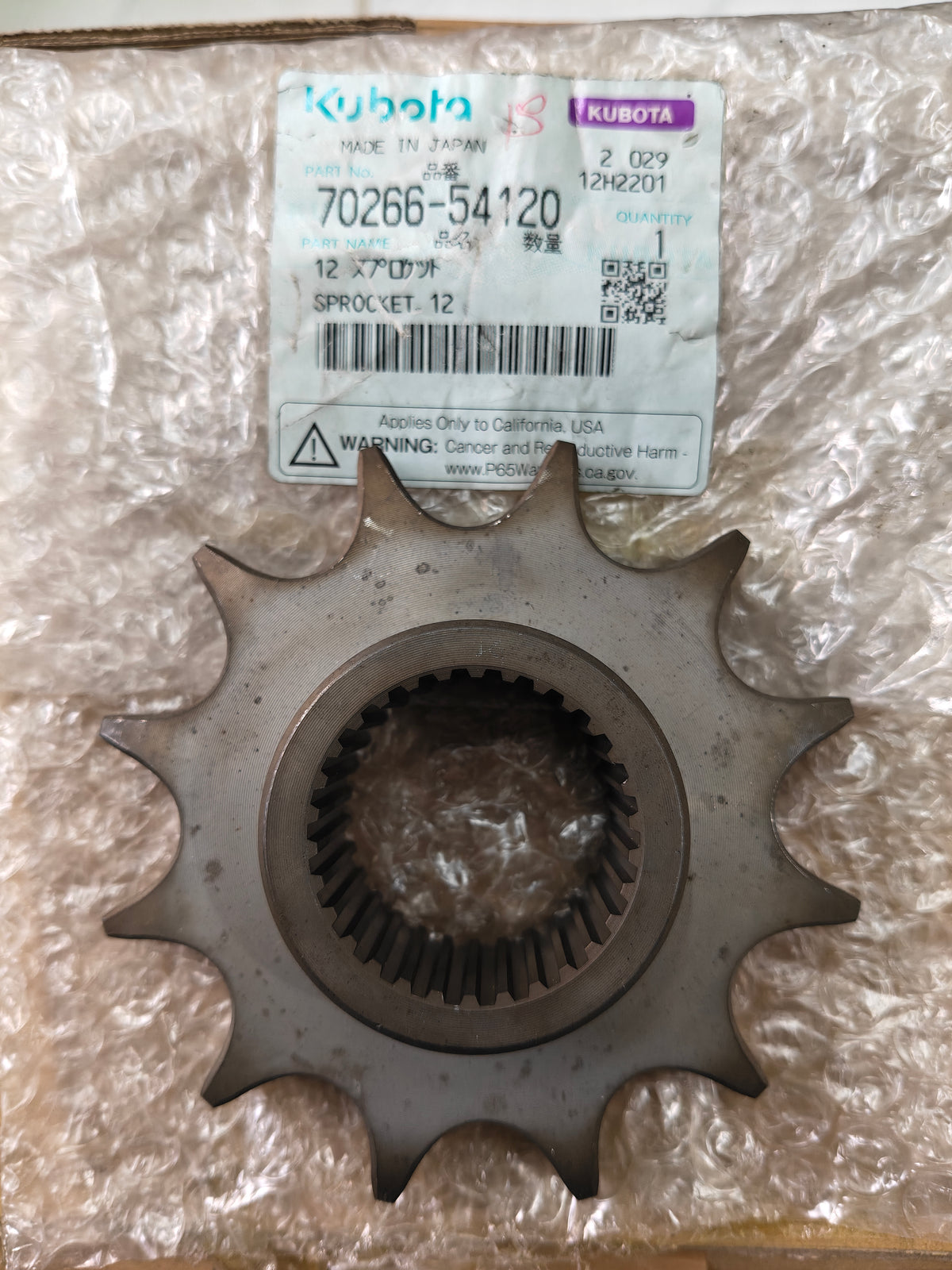 70266-54120 SPROCKET 12T. (KRL-160)