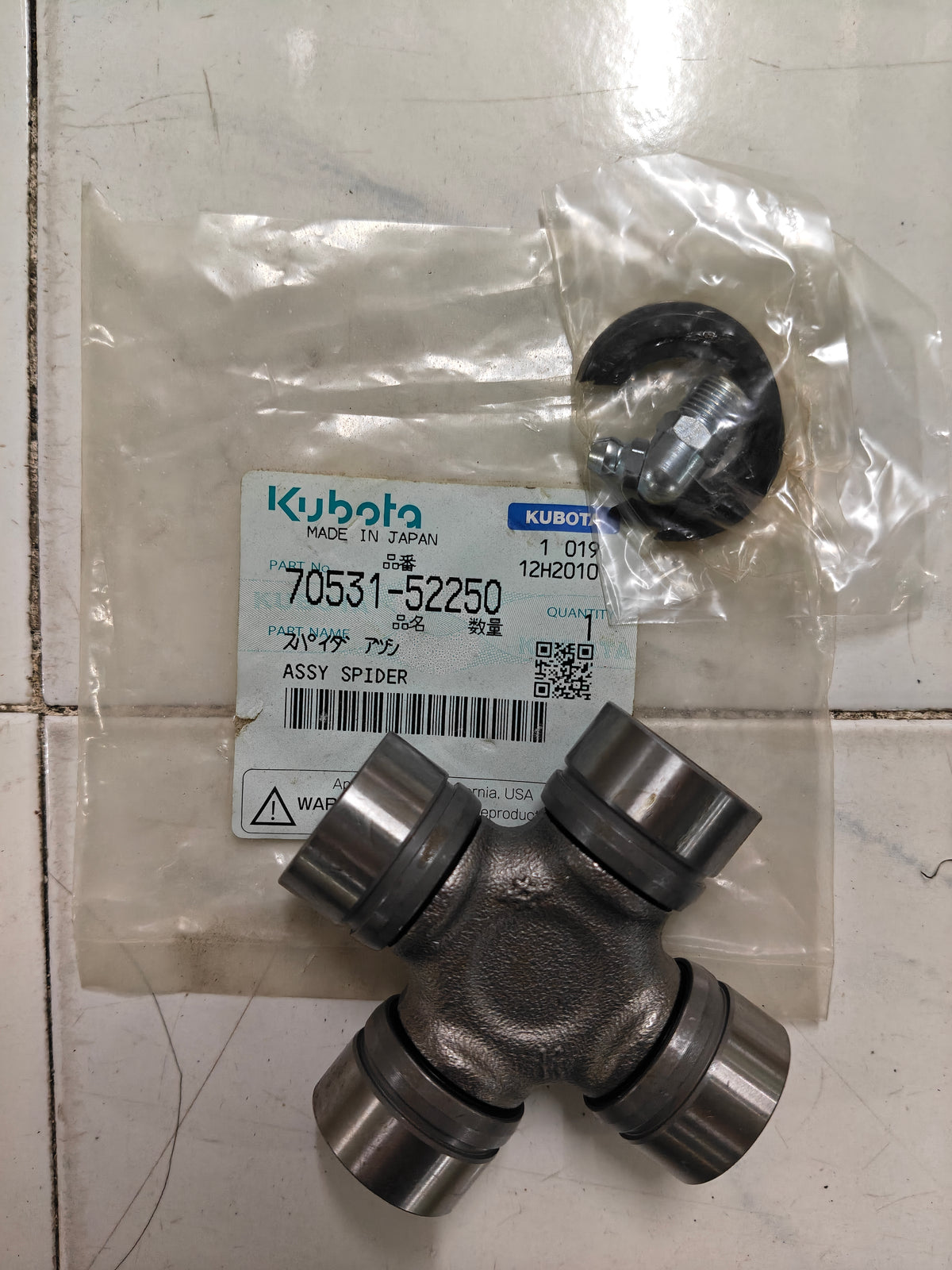 70531-52250 ASSY, SPIDER (KRX-164)