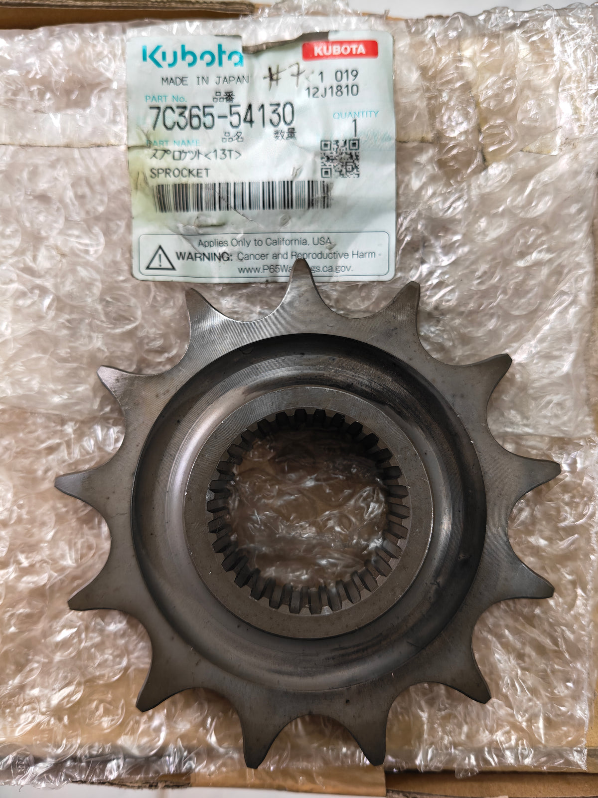 7C365-54130 SPROCKET 13T. (KRL-160)
