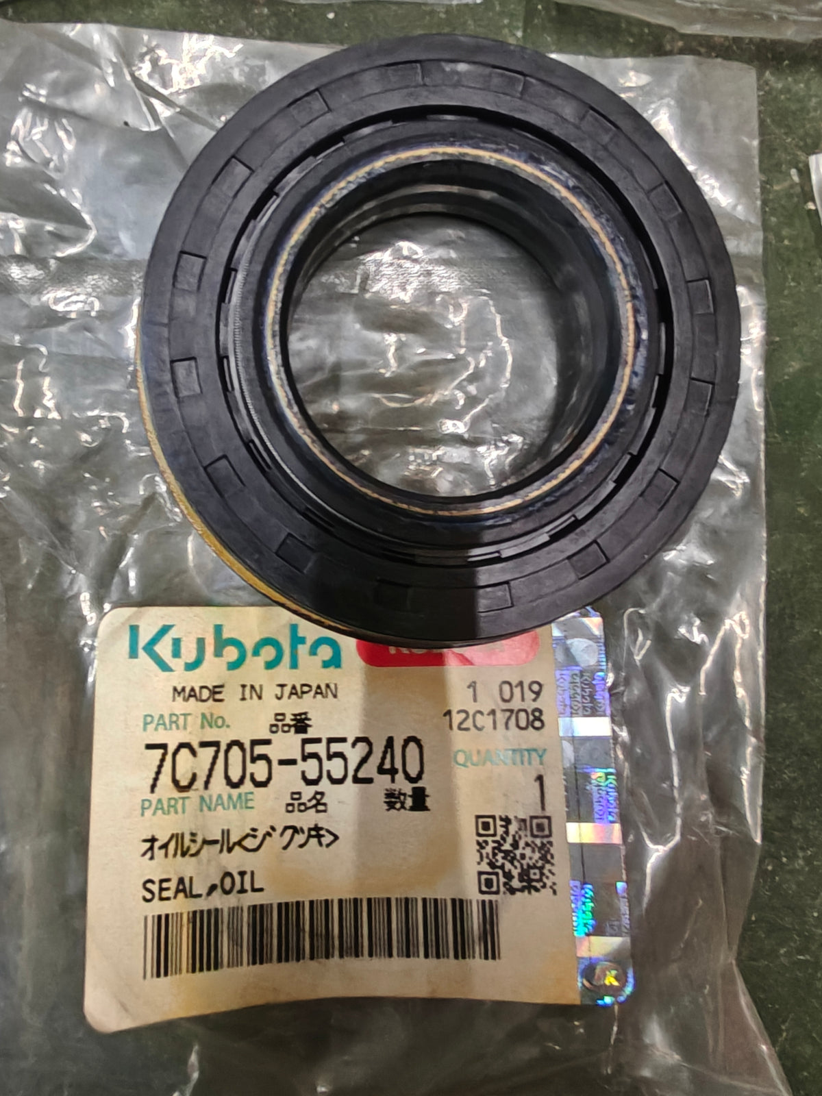 7C705-55240 SEAL, OIL