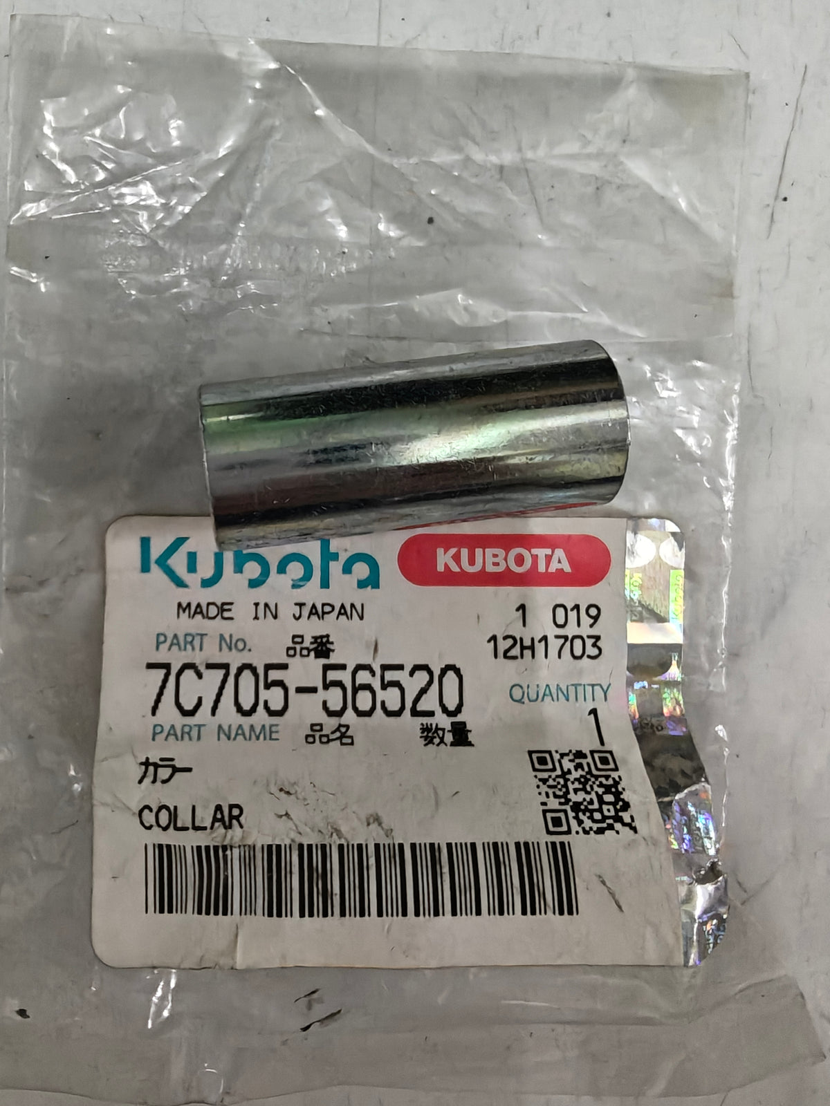 7C705-56520 COLLAR.